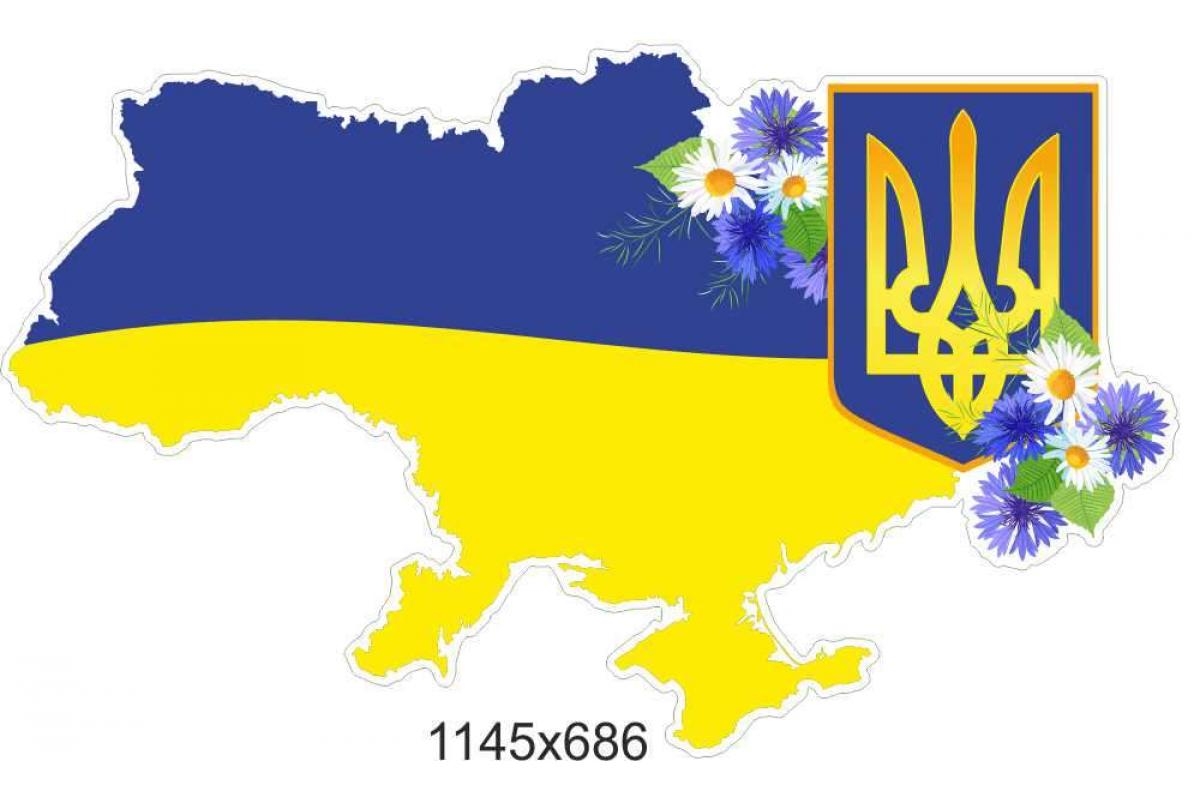 Какой символ украины. Украинские символы. Национальный символ Украины. Символы Украины рисунки.