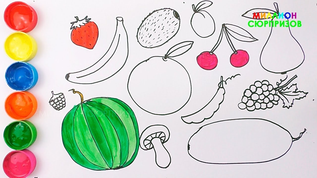 Поэтапные рисунки фруктов