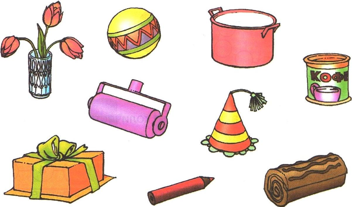 Картинки предметов. Предметы цилиндрической формы. Рисунки разных предметов. Разные предметы. Предметы цилиндрической формы для детей.