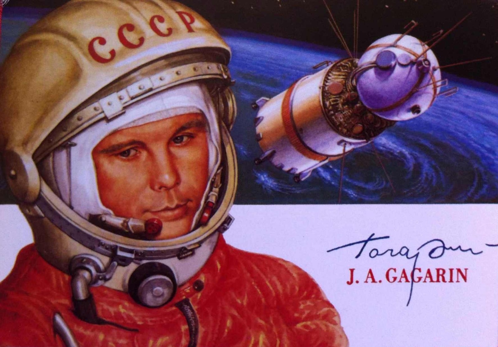 Картинки гагарина в космосе для детей. Портрет Гагарина. Гагарин портрет.