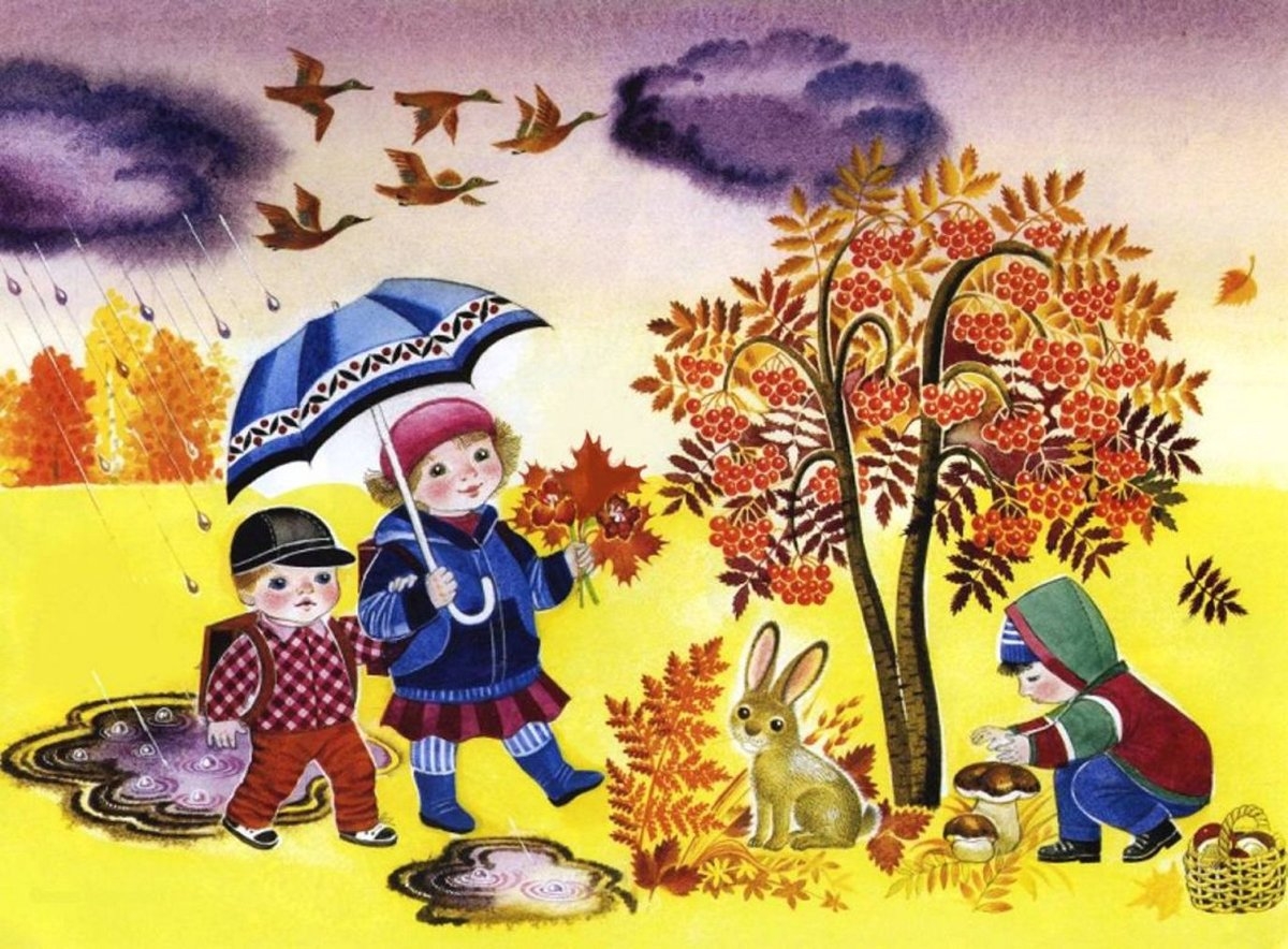 картинки про осень для детского сада оформление