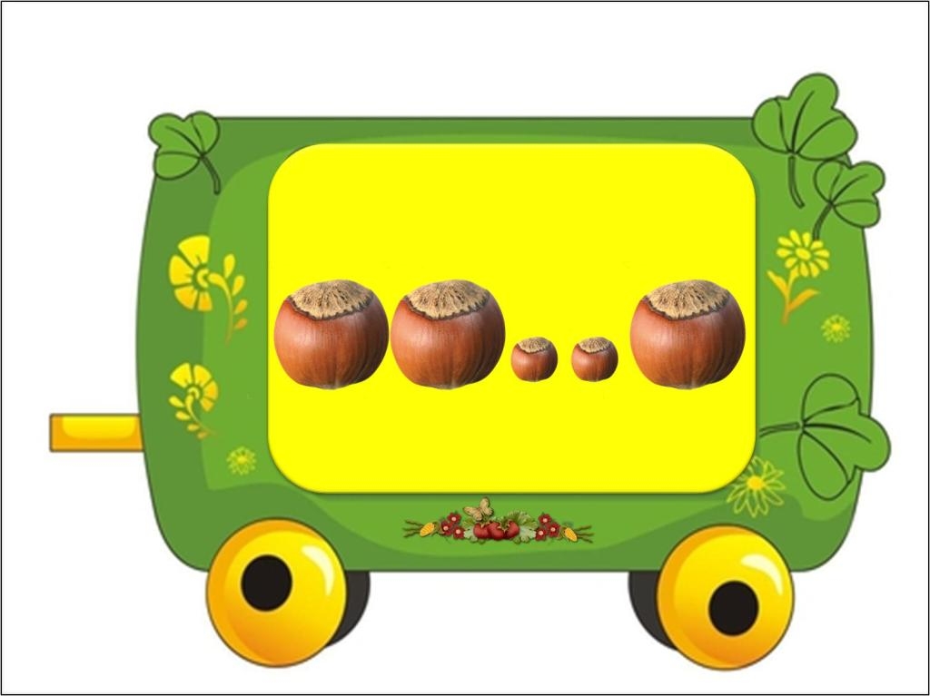 Музыкальная игра поезд. Музыкальная дидактическая игра веселый паровозик. Вагончики для детей. Паровозик с вагончиками. Паровозик с вагончиками для детей.