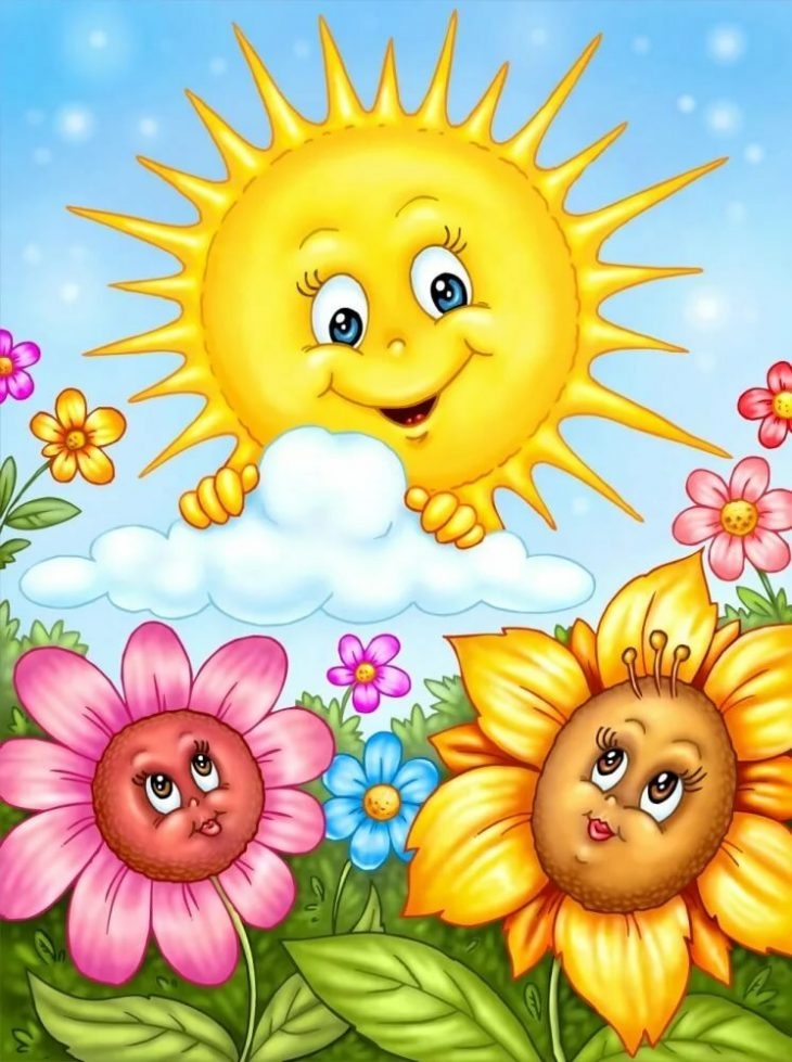 День солнца в доу. Красивое солнышко. Солнышко рисунок. Солнце для детсада. Дети солнца.
