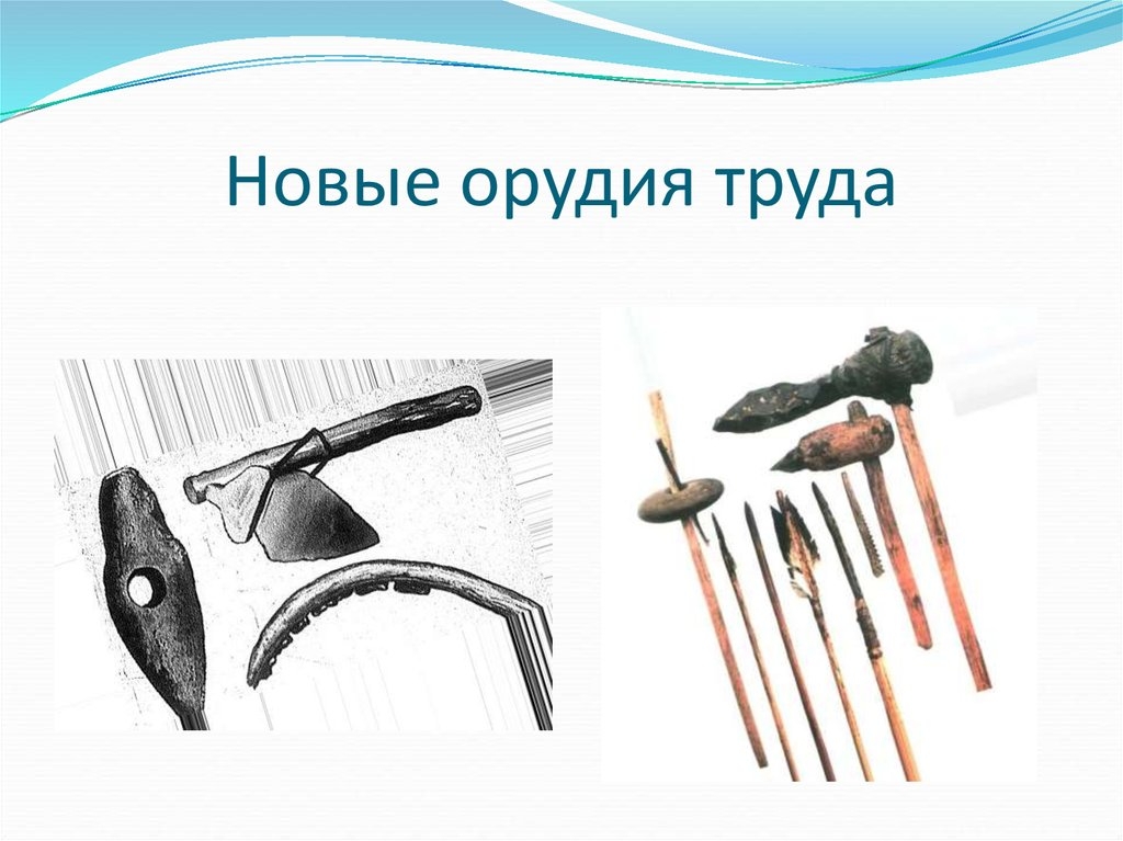 Картинки На Тему Орудия Труда Глазами Детей