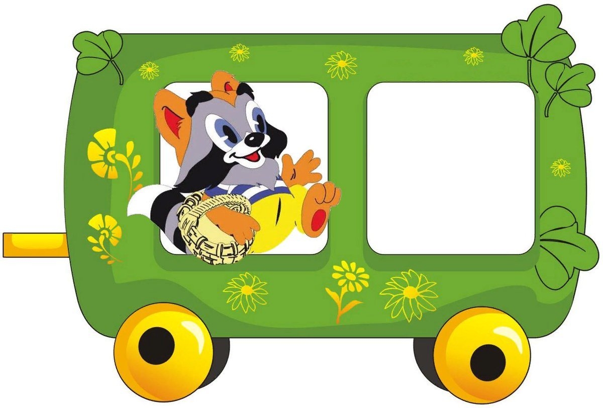 Иллюстрация поезда с вагонами для детей (37 фото)