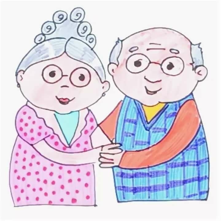 Как нарисовать бабушку с дедушкой