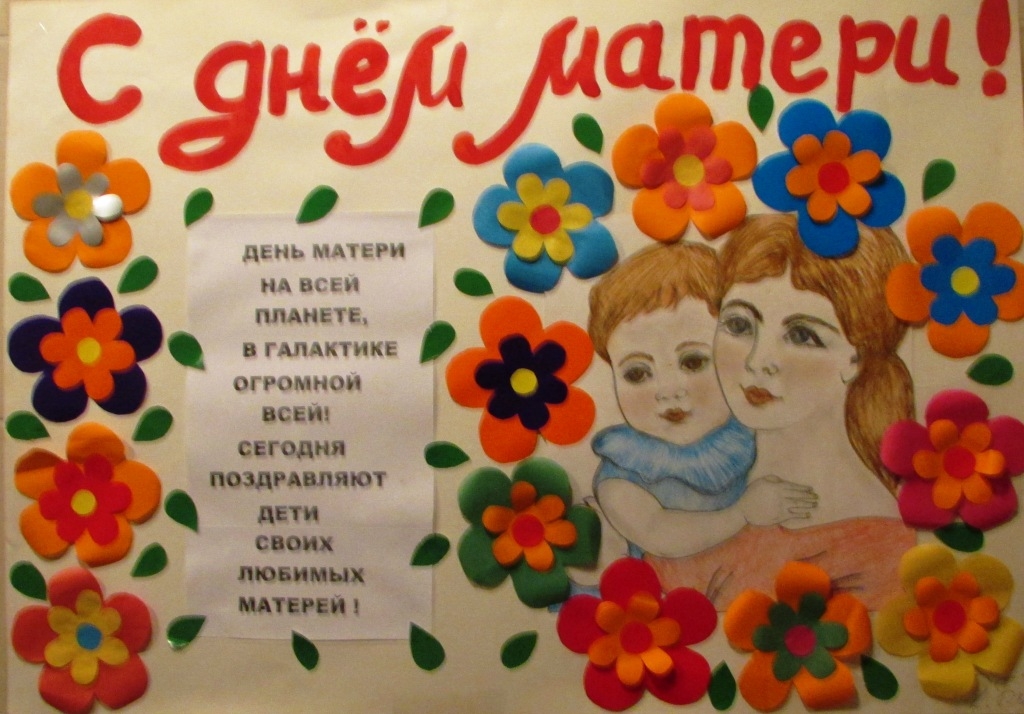 Плакаты, постеры на День России