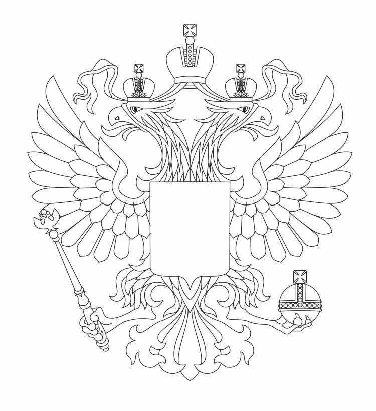 Герб России раскраска для детей