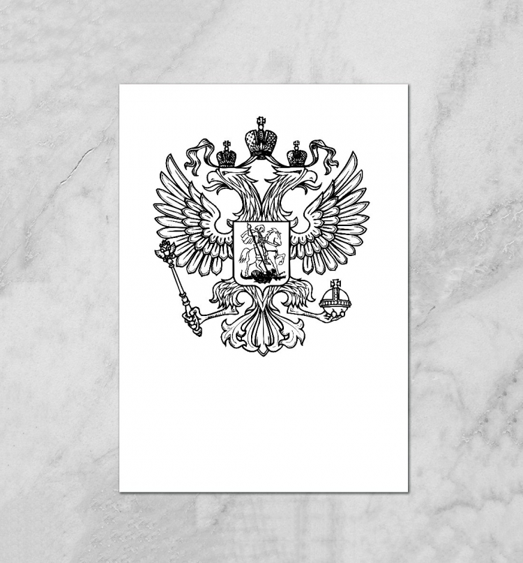 Герб РФ легкие рисунки