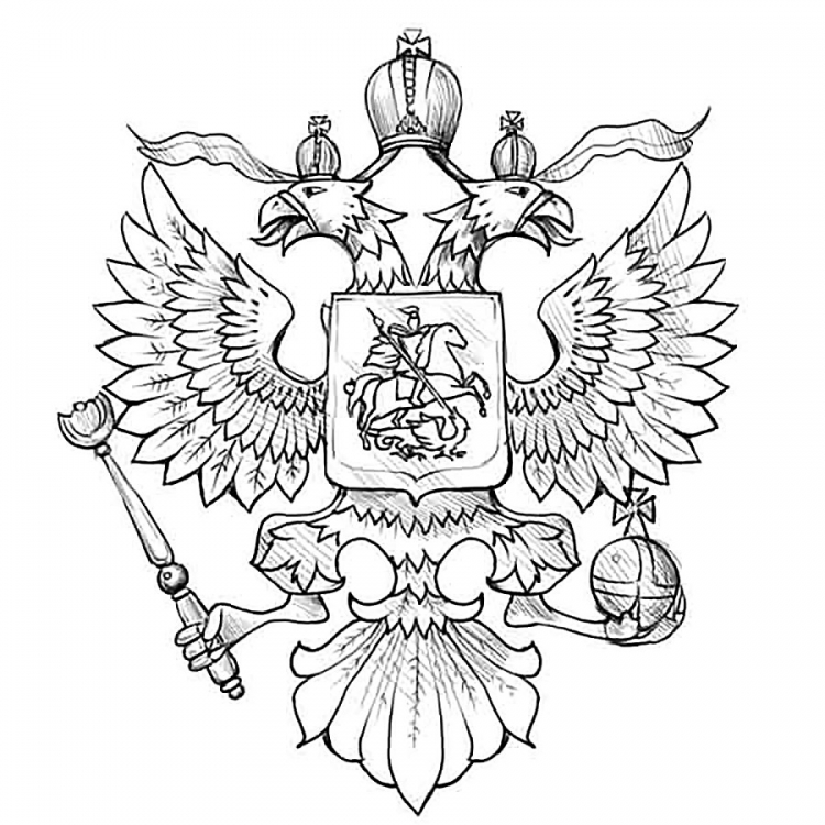 Герб России рисунок