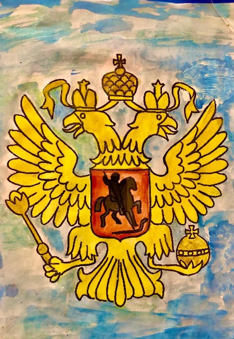 Герб России рисунок красками