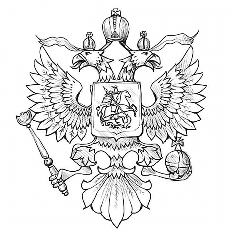 Как легко нарисовать герб россии