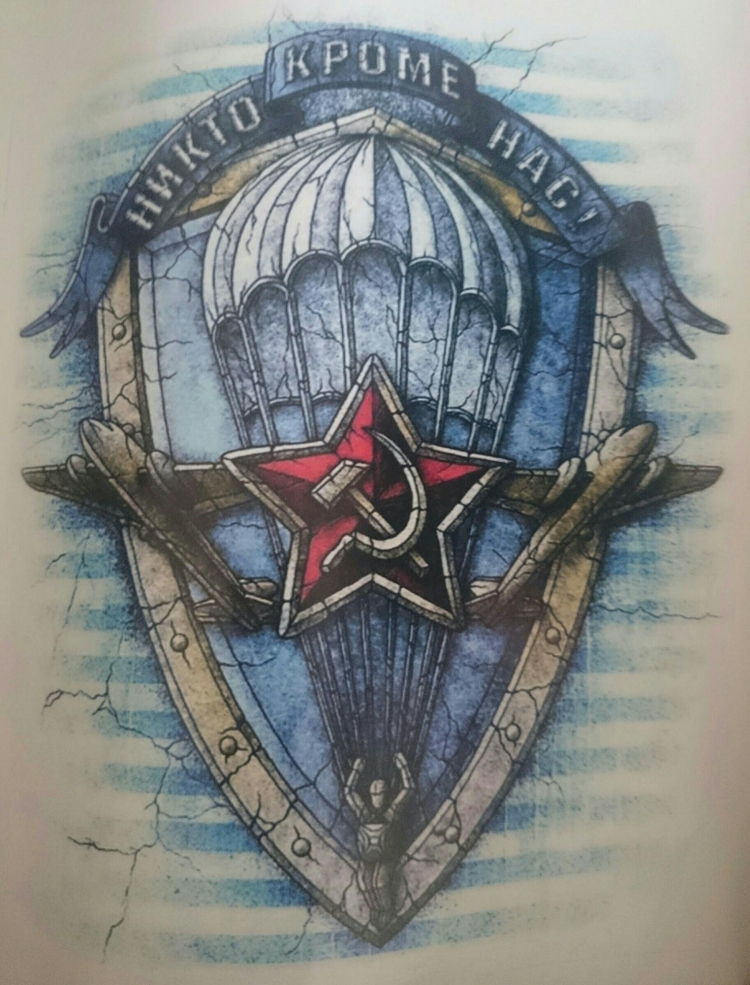Армейские тату ЖДВ