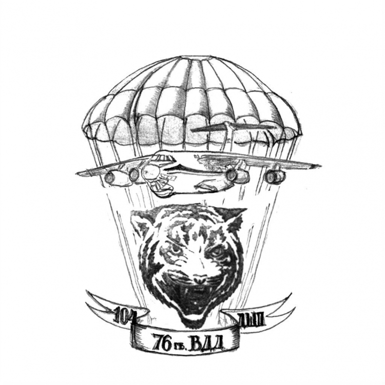 Знак-эмблема ВДВ К юбилею