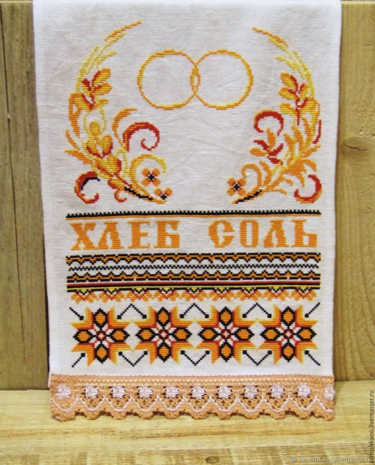 Расписной рушник