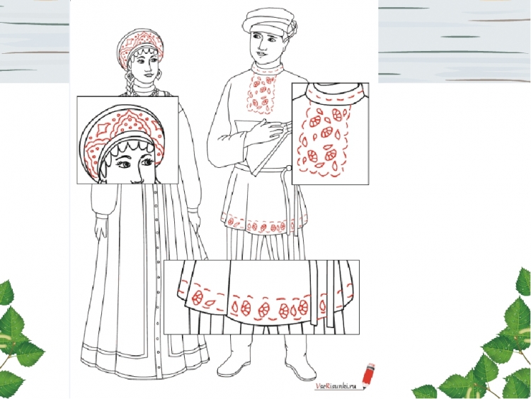 Рисование русского народного костюма