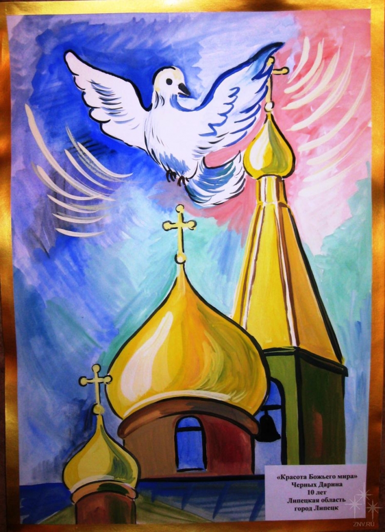 Православные рисунки