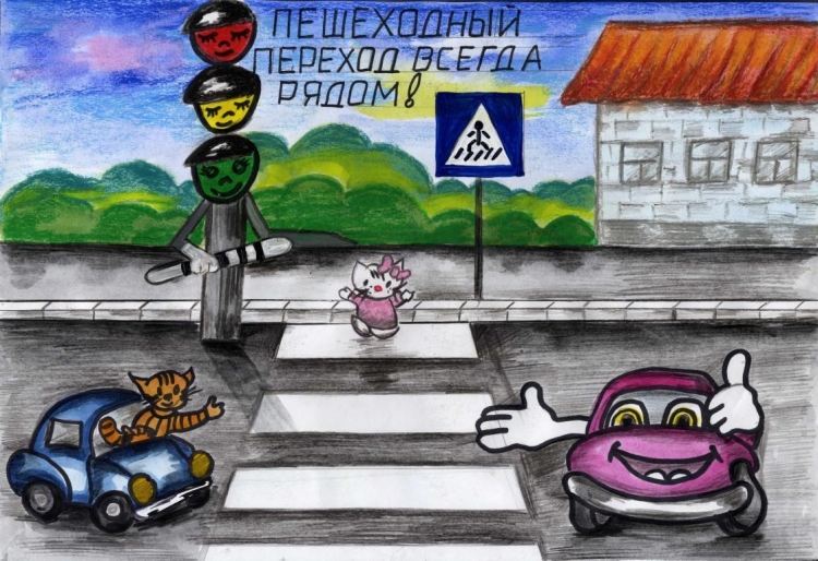 Рисуем пешеходный переход с детьми 5 лет