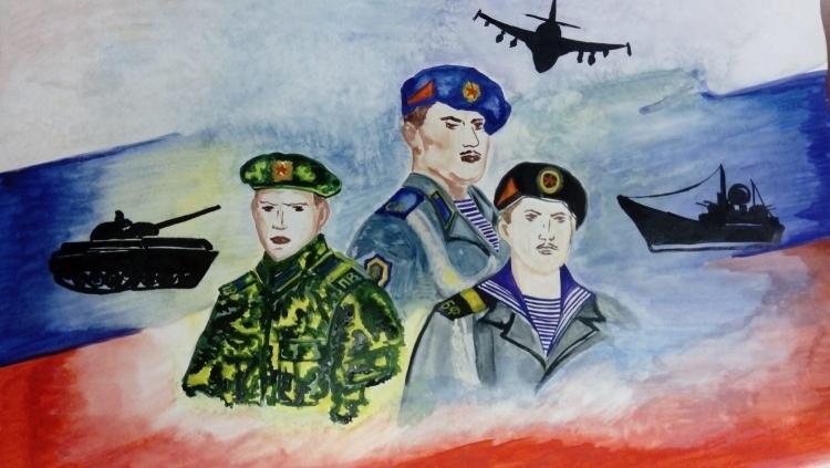 Защитники Отечества для детей