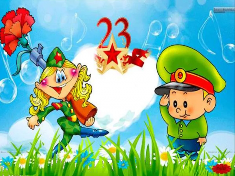 Плакат на 23 февраля