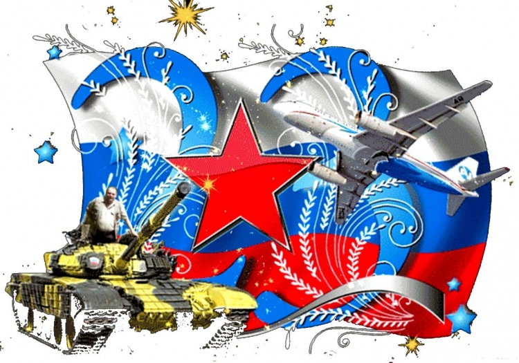 Картина на 23 февраля