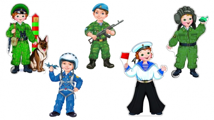 Защитники Отечества для детей