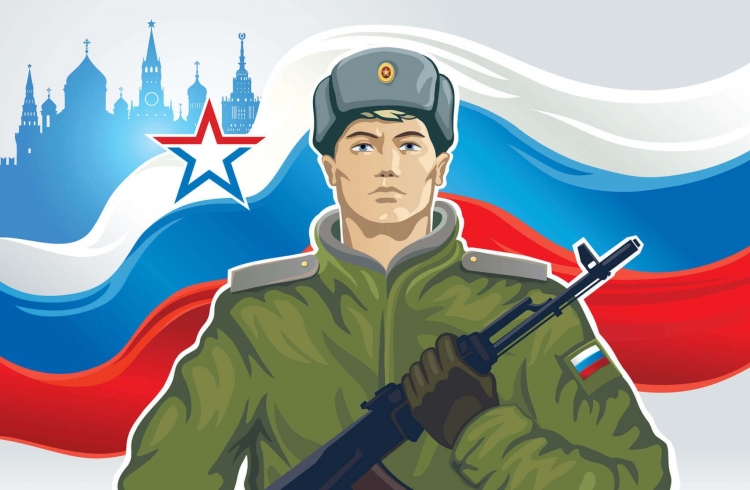 Воин защитник Отечества