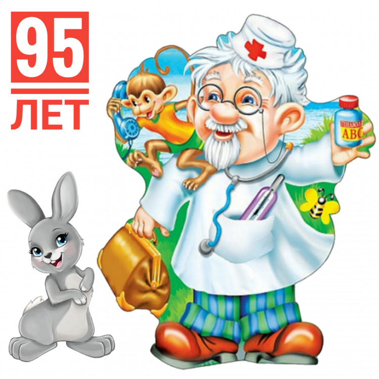 Айболит рисунок для детей
