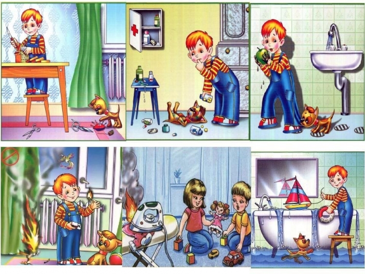 Картинки безопасность детей дома