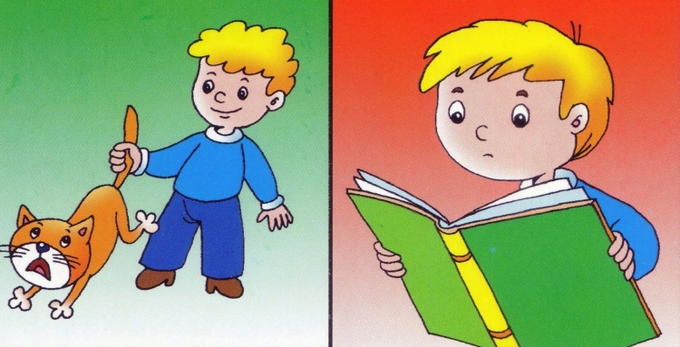 Хорошо и плохо для детей