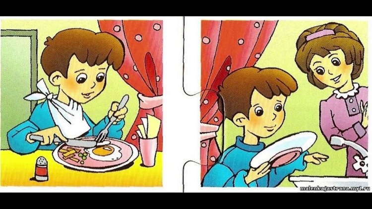 Хорошие и плохие поступки для детей