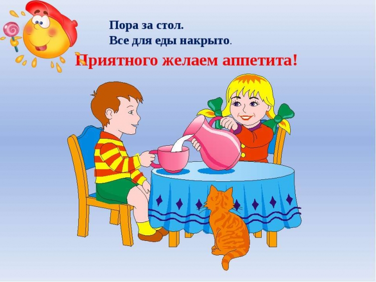 Культура поведения в гостях