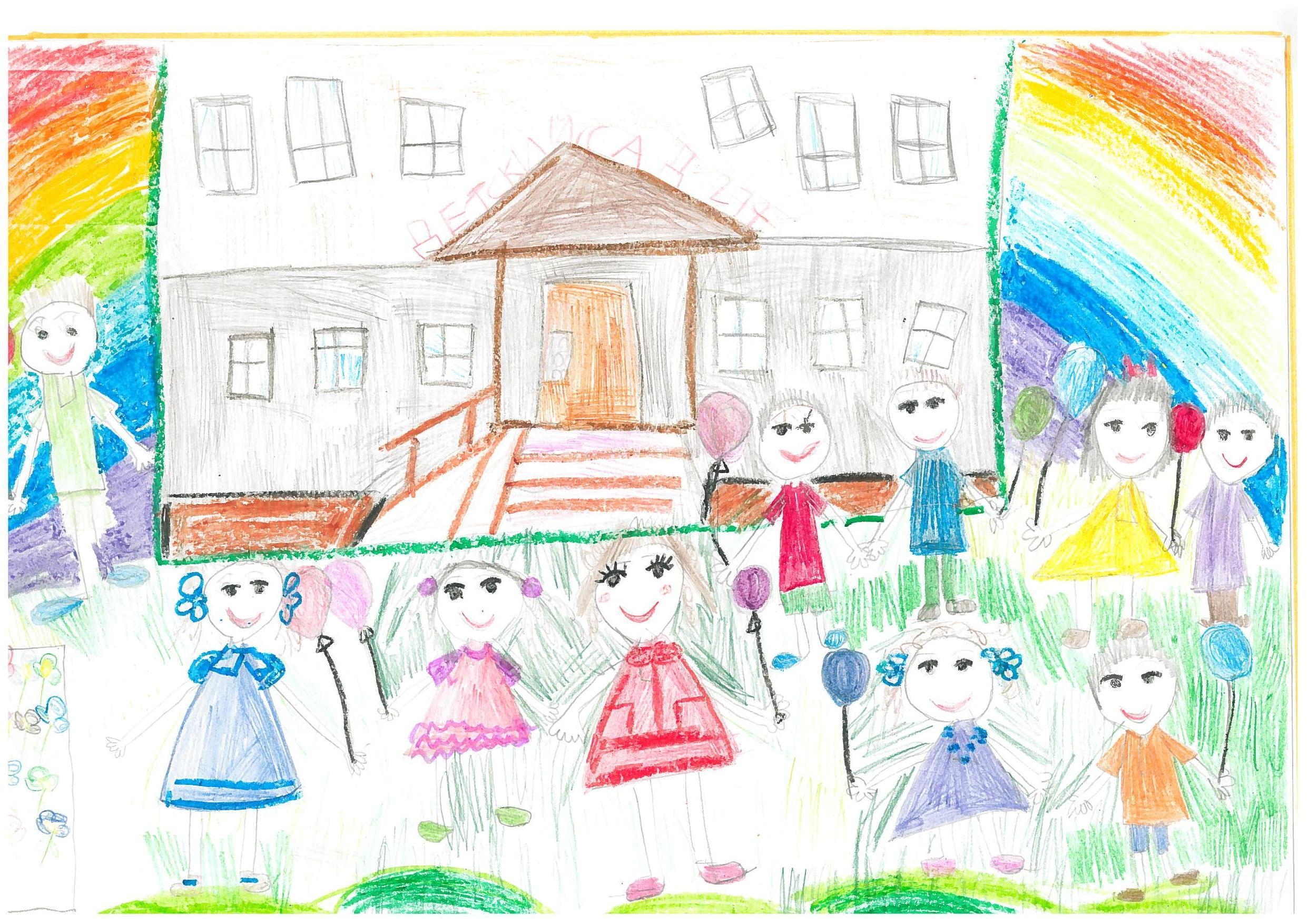 Наш любимый детский садик. Рисование мой детский сад. Рисование наш любимый детский сад в подготовительной группе. Рисунок на тему детский сад. Рисунок на тему мой любимый детский сад.