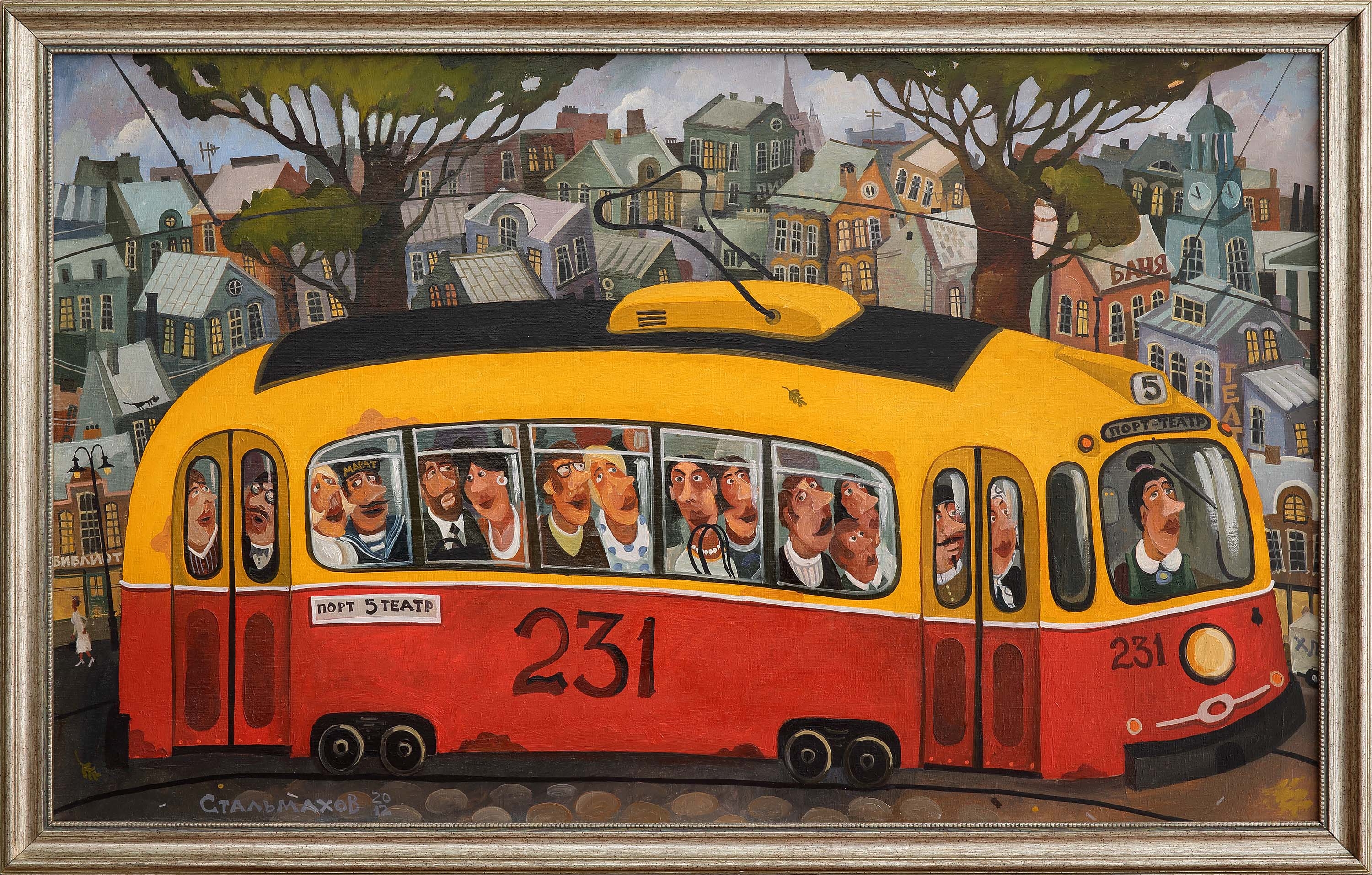 Троллейбус буквы. Трамвай рисунок. Трамвай для дошкольников. Трамвай картинка для детей.
