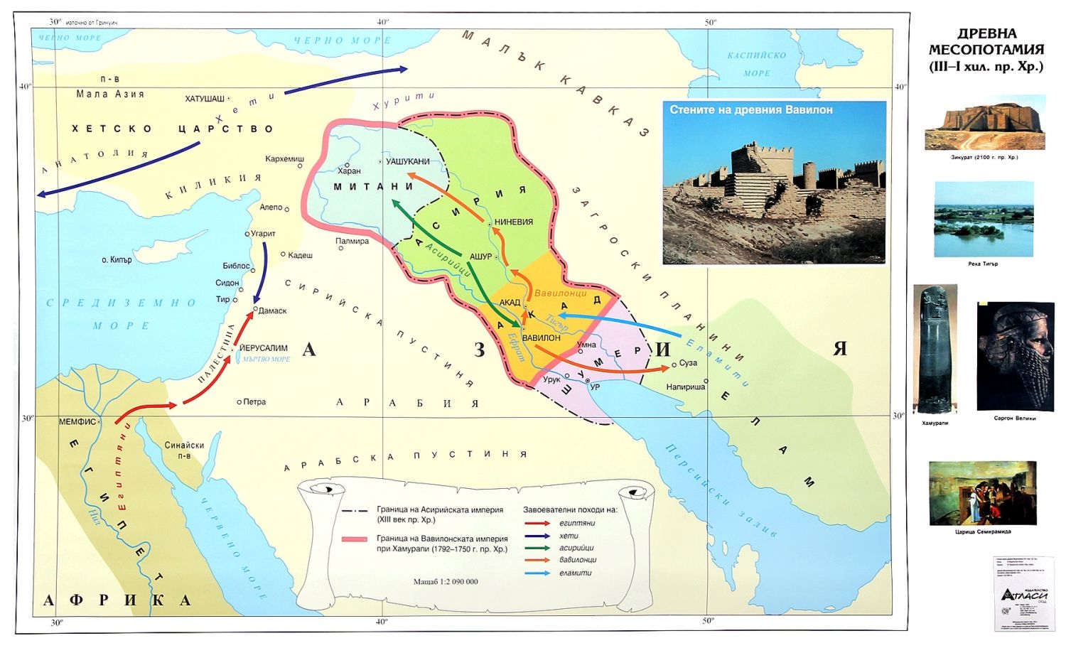 Месопотамия это какая страна в древности. Карта древней Месопотамии Междуречье. Государства древней Месопотамии на карте. Месопотамия древняя цивилизация карта. Карта древней Месопотамии Вавилон.