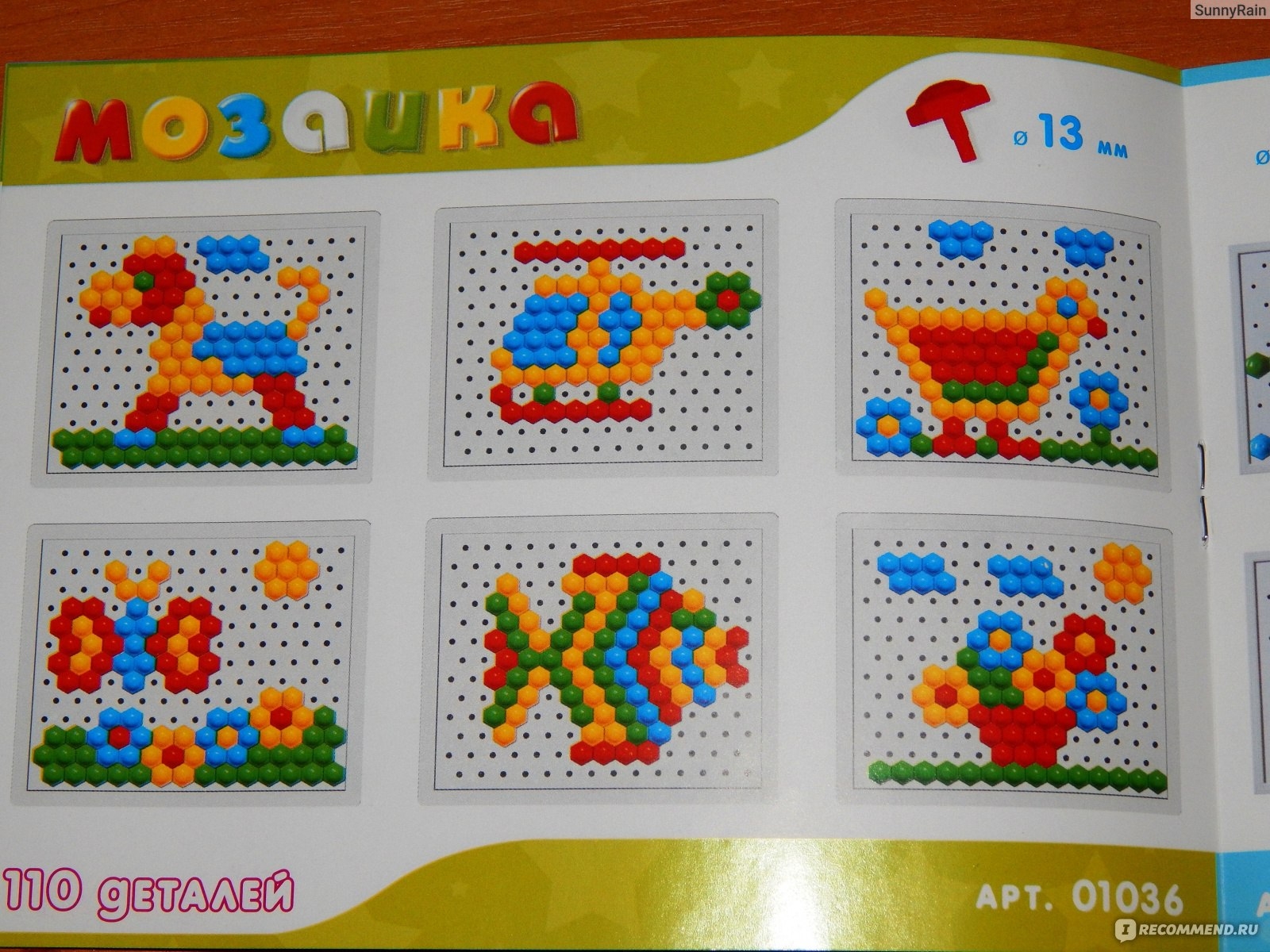 Схемы сборки мозаики для детей
