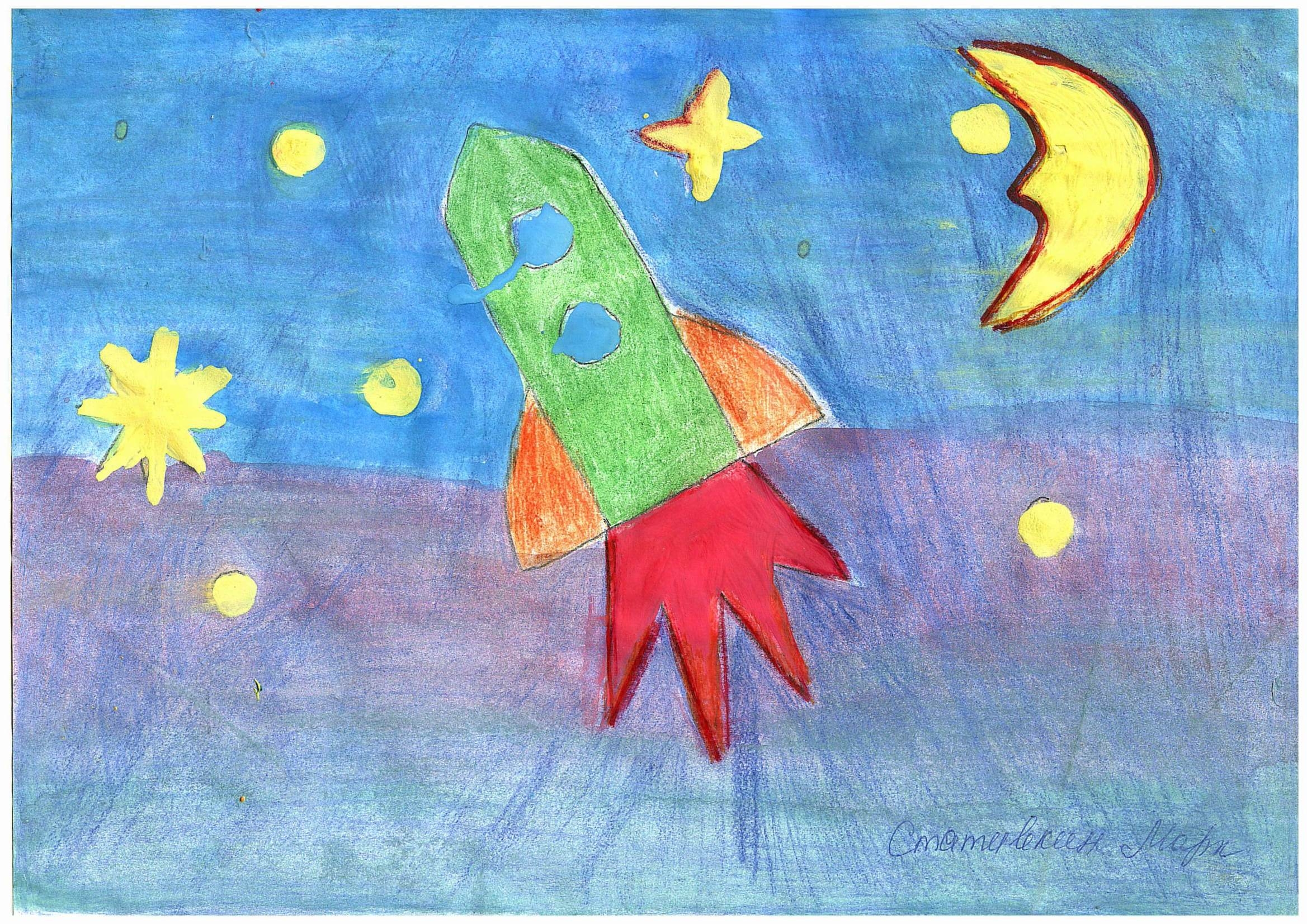 Изо день космонавтики 3 класс. Рисунок на тему космос. Рисунок на космическую тему. Рисование космос для малышей краски. Космос рисунок для детей.