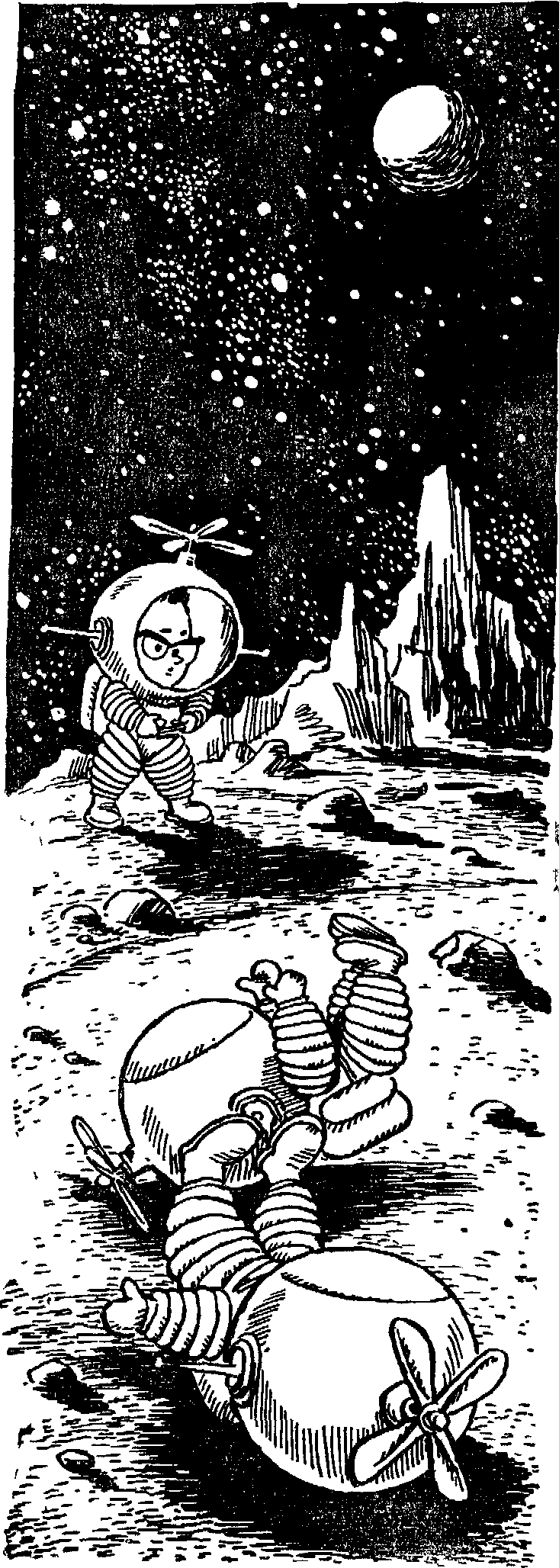Иллюстрации к книге незнайка на луне