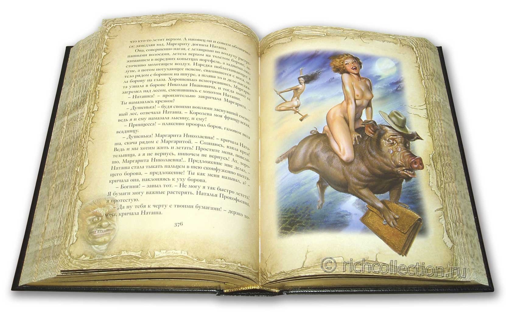 В книге n страниц. Книи с красивыми иллюстрациями. Иллюстрации к книгам. Красивые иллюстрации к книгам.