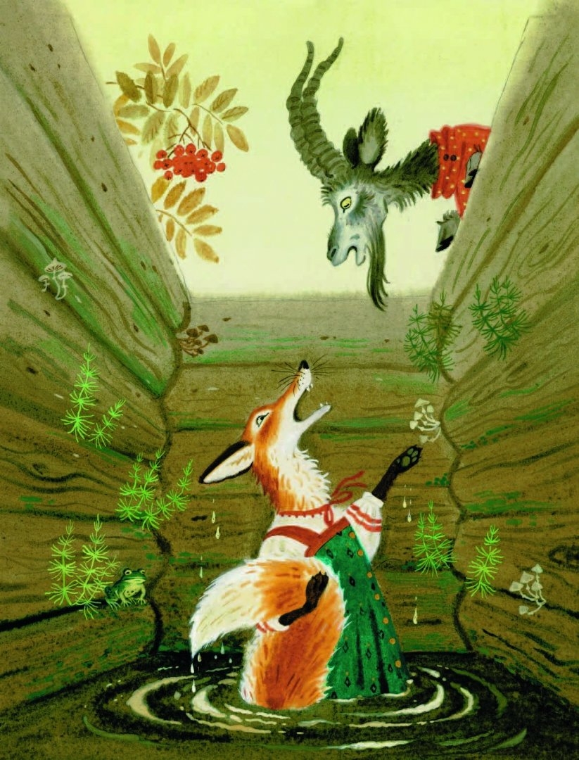 Иллюстрации лиса и козел (49 фото)