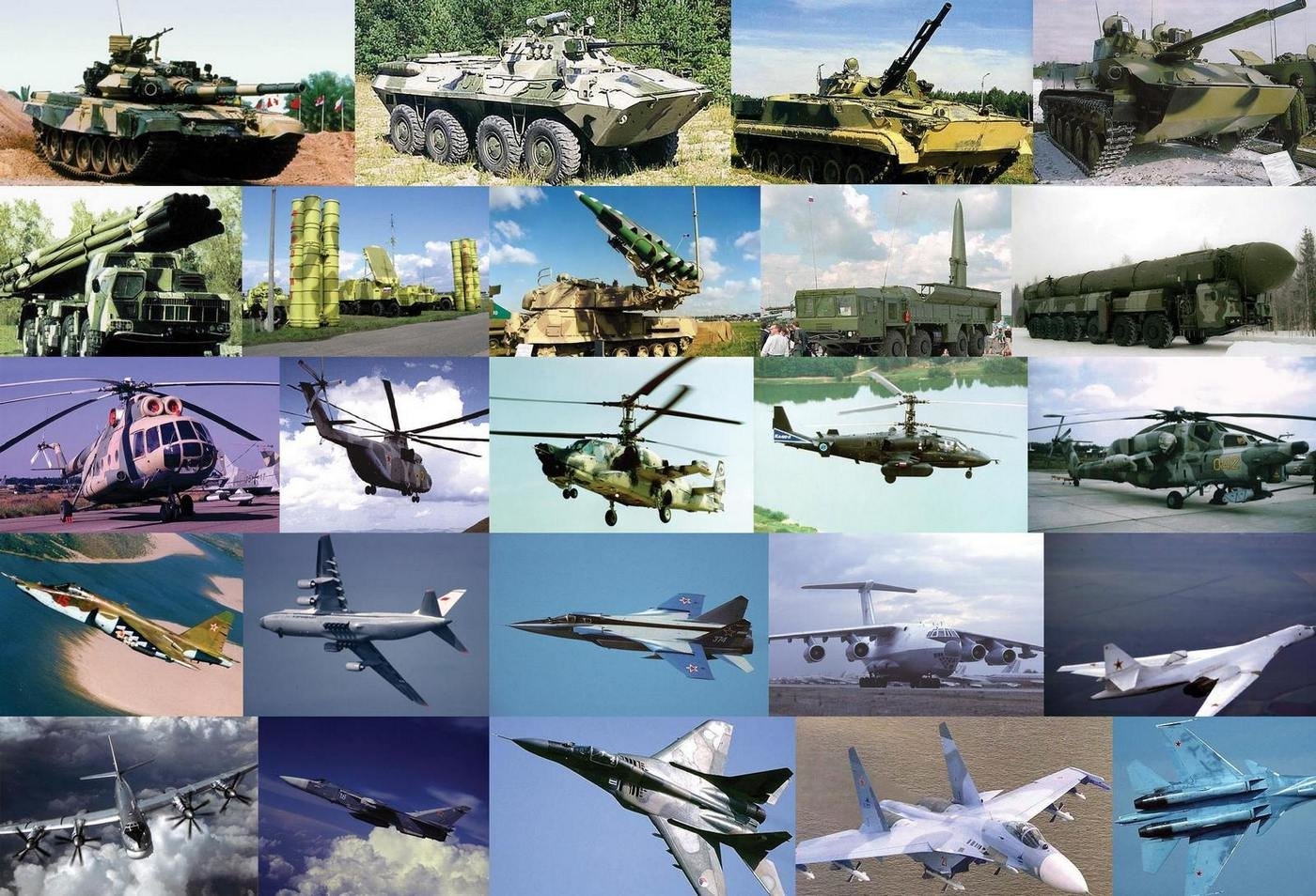 картинки оружия и военной техники