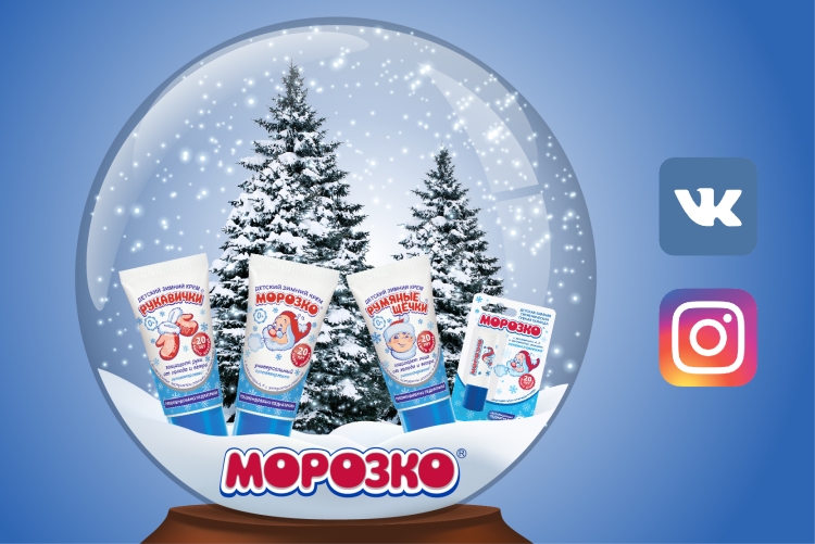 Иллюстрации морозко