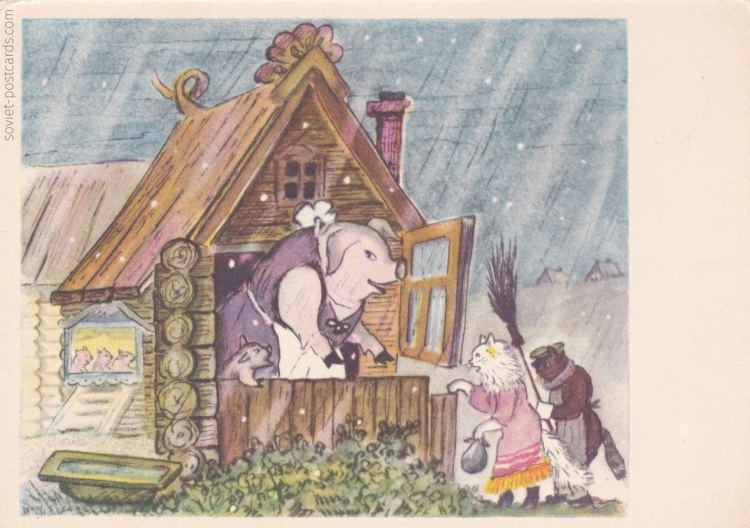 Ю. Васнецова «Кошкин дом»