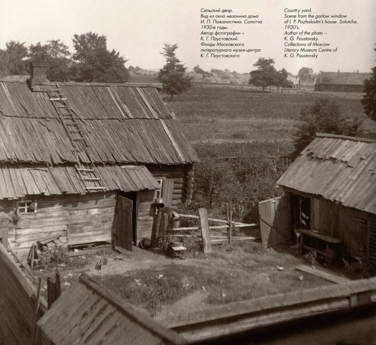 Русский художник Юрий Васендин.