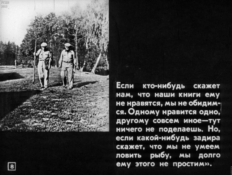 Мещерский край Паустовский