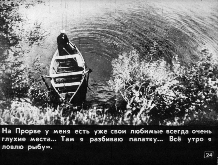 Мещерский край Паустовский