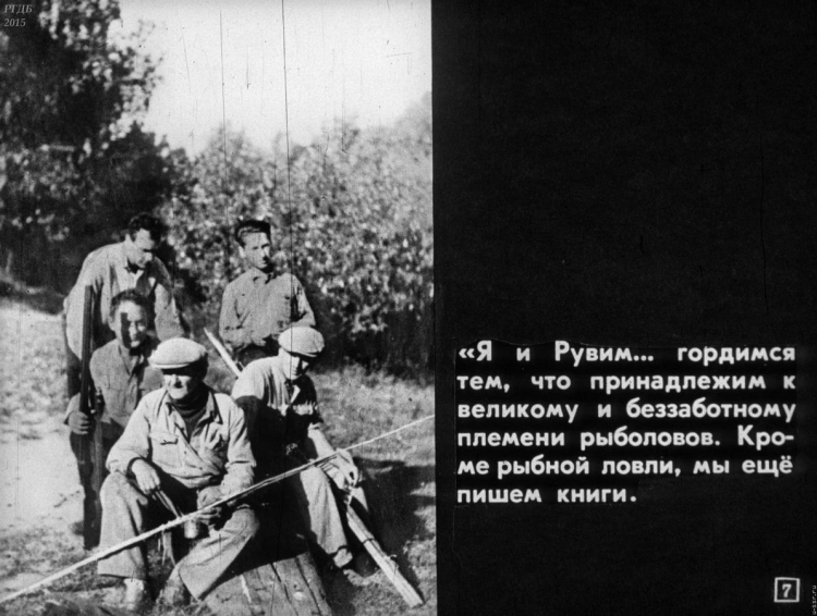 Иван Билибин Графика