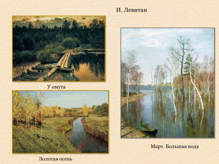 Паустовский Воронежское лето
