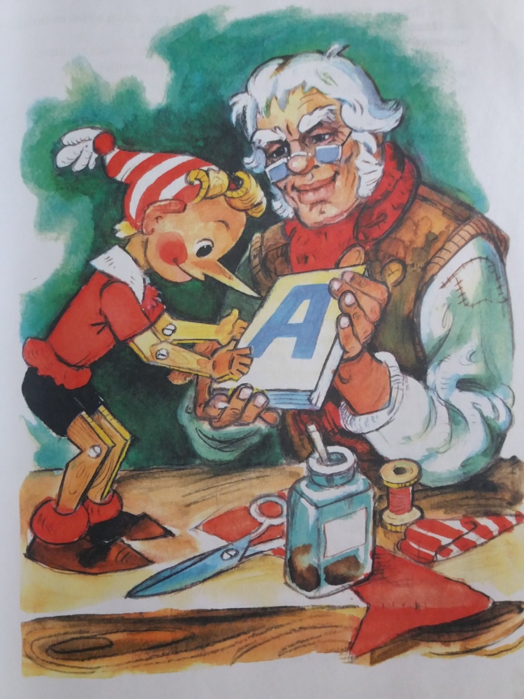 Приключения Буратино 1975