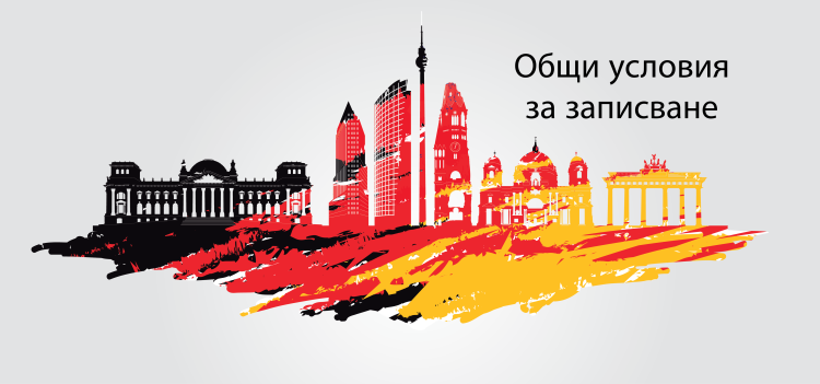 Германия достопримечательности вектор